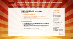 Desktop Screenshot of introkub.ru