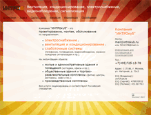 Tablet Screenshot of introkub.ru